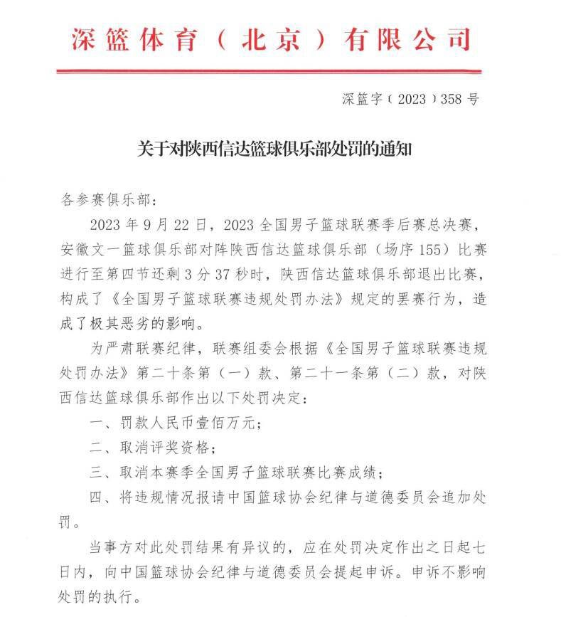 “我们想要赢得每一场比赛，如果带着这种心态和野心去踢比赛，我们就很有机会实现我们的目标。